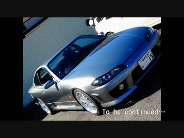 S15　スペックＲでDIYダイアリー　#24 ～パネル交換～