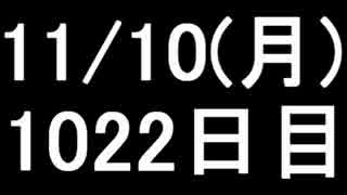 【１日１実績】超人兵士　その１【Xbox360／XboxOne】