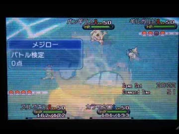 【ポケモンＸＹ】ダブルで照り付ける【Part 1】