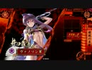 四の五の言わずに戦国大戦＜第004話 正4E VS 正4D 水鏡幻想＞