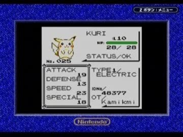 ゲームボーイメモリーズ実況プレイpart34-B（後）