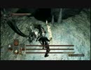 【レベル50で遊ぶダークソウル２】　「死者の洞」ボス戦