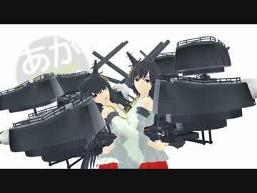 人気の 阿賀野型四姉妹 動画 74本 3 ニコニコ動画