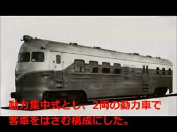 迷列車で行こう　もうひとつの東風型