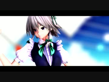 【咲夜】　黒ストで瀟洒な咲夜さんで SweetDevil　【東方MMD】