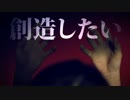 「皆殺しのマジック」歌ってみた。【流転】