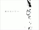 ゆず琉が　BEYOND　歌わせて頂いた。