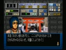 運動音痴がゲームのSASUKEを実況しながら完全制覇する其の五