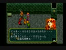 【仲間は総勢】幻想水滸伝実況 #4【108人！！】