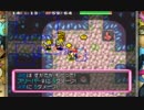 ポケモンになれるダンジョンRPG【空】があるらしい 実況プレイ Part69
