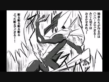 ４コマ風スマブラ漫画描いてみた４  【スマブラ3DS/WiiU】