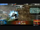 【アンチと護衛は】ダリ絆・4vs4サイド7リプレイ集2【表裏一体】