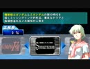 【実況】機動戦士ガンダム問・戦士　STARDUST　MEMORY編　Part7
