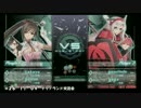 【アミパラテクノランド】ブレードアークスお試し会　Ｈ26.11.08