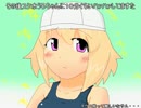 【ゆめ２っき】ゆっくりうろちゃんのうろうろにっきpart24