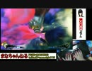 HitboxでウルトラストリートファイターⅣ PP2600 への道
