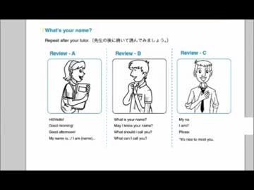 やみんの英会話LESSON3-②.mp4