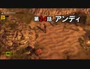 【H2S】ゾンビ島でまったりはちょっと無理 Part24【実況】