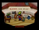 マリオストーリーを普通にプレイしてみた　part19