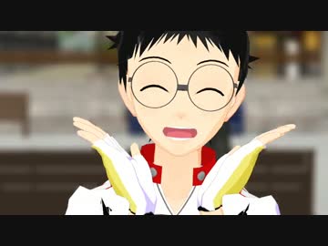 【ペダルMMD】自作小野田くんで恋のヒメヒメぺったんこ