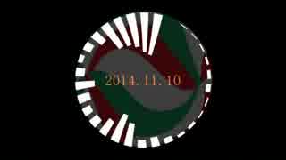 【2014】NA.MI.no.YU.KU.SA.KI【山口誕】