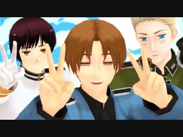 【APヘタリアMMD】ちょっとずつみんなでウマウマ.mp4