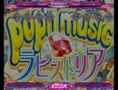 【StepMania】Harmonia【足譜面】