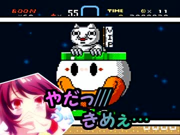 我慢できなくてVIPマリオ4実況【ゆっくり実況】Part29