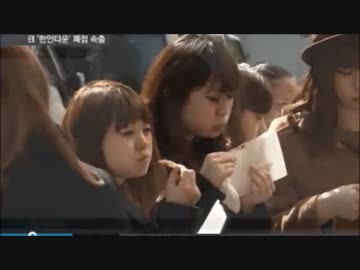 【嫌韓】 韓国ネット「なぜ嫌うのか？日本人は理由もなく嫌韓