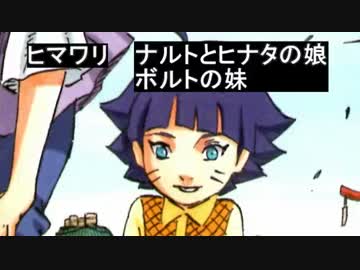 700　うずまきナルト　を見るだけの動画