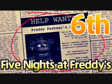 【実況】契約書ちゃんと見ときゃよかった 『Five Nights at Freddy's』　6th Night