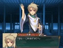 久遠戦記零 最終話
