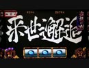 バジリスク甲賀忍法帖part19