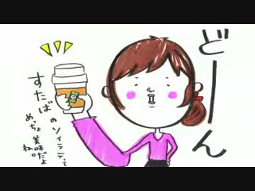 井口裕香のむ～～～ん ⊂（　＾ω＾）⊃　第215回(2014.11.10)【動画付き】