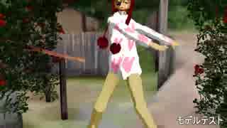 【MMDワンピ】コラソン