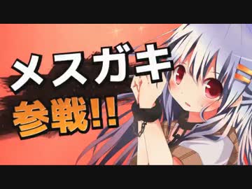 【ゆっくり実況】バトルフィールド4　第8話