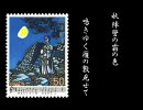 【KAITO】荒城の月（本居版）【唱歌】