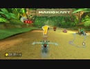 【実況】モノゴリと遊ぼう杯【キラリ視点1GP】