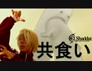 【エルシャダイ】所詮、貴様らは私の掌の上【実況】part7