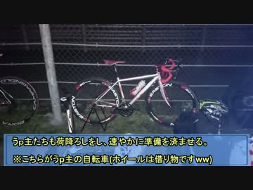 【自転車】ホビーライダー・もてぎエンデューロ
