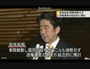 首相 解散排除せず政権運営を総合的に検討