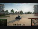 【ＷｏＴ】　おっさんのダメダメ戦車道  実況プレイ　part 10