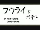 日本一明確なUnity講座 を目指す動画 3 シーン切替 下準備編