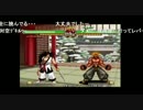 中野TRF サムライスピリッツ零SP野試合 2014/10/28
