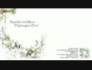 2nd Album「Hydrangean Diva」/ねじ式【クロスフェード】