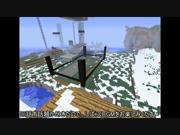 [Minecraft]スティーブと２人でマインクラフト【ゆっくり実況】ぱぁと13