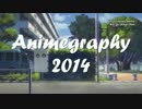 [AMV] Animegraphy 2014 [various]