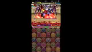 【パズドラ】チャレンジダンジョンLv.10 In俺(無言)