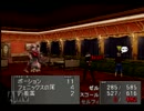 FF8を初見で実況してみた　part10