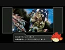 【ポケモン】ゆっくりバオッキーのタブルバトル奮闘記 part3【ゆっくり】